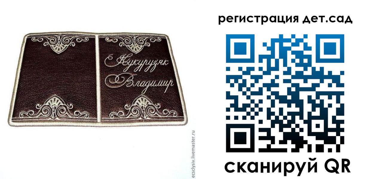 прописка регистрация в Старой Купавне