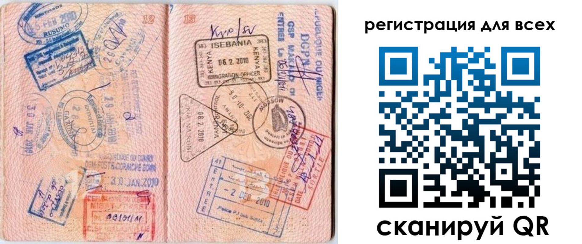 временная регистрация надежно в Старой Купавне
