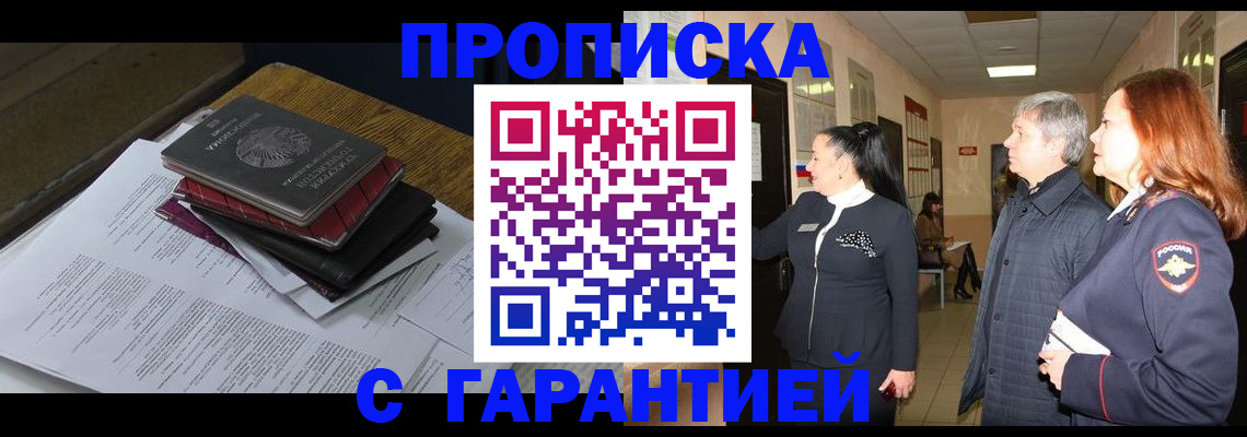 форма 3 в Старой Купавне