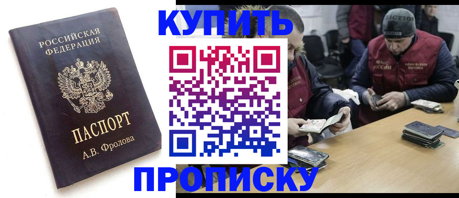 регистрация для дет. сада в Старой Купавне